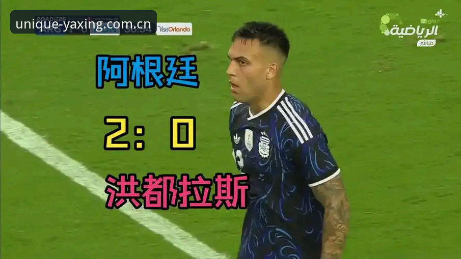 阿根廷2-0洪都拉斯深度评测：没梅西的探戈军团，反而踢出了新味道？