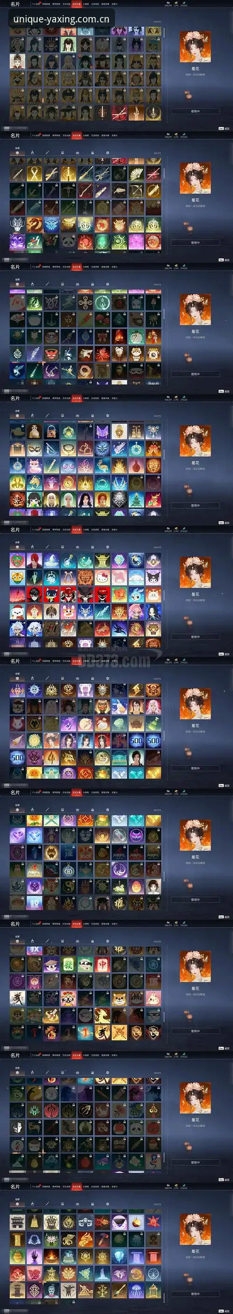 YAXING中国登录入口 YAXING中国登录入口体验对比:流畅同步vs操作陷阱——避坑指南